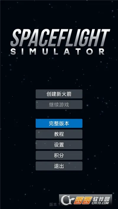 ����ģ�������İ�v1.6.00.18 ��Ѱ��ͼ3