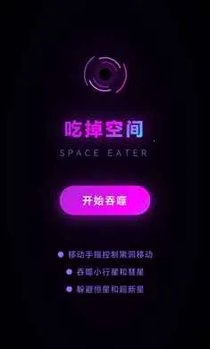 �Ե��ռ�(�ƻ�������Ϸ)v1.0.0.2.8 ��Ѱ��ͼ0