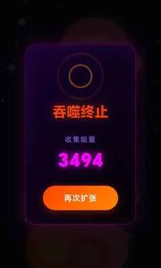 �Ե��ռ�(�ƻ�������Ϸ)v1.0.0.2.8 ��Ѱ��ͼ1
