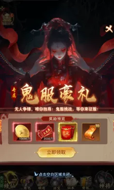 ʦ���޵�2026�ٷ�����v1.0.0 �ٷ������ͼ3