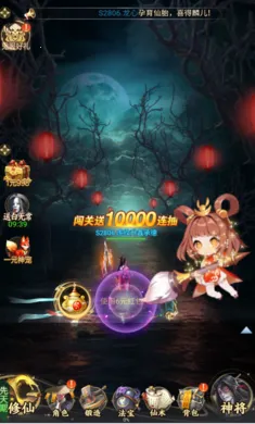 ʦ���޵�2026�ٷ�����v1.0.0 �ٷ������ͼ2