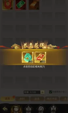 ʦ���޵�2026�ٷ�����v1.0.0 �ٷ������ͼ0