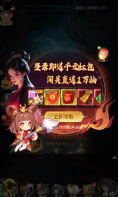 ʦ���޵�2026�ٷ�����v1.0.0 �ٷ������ͼ1