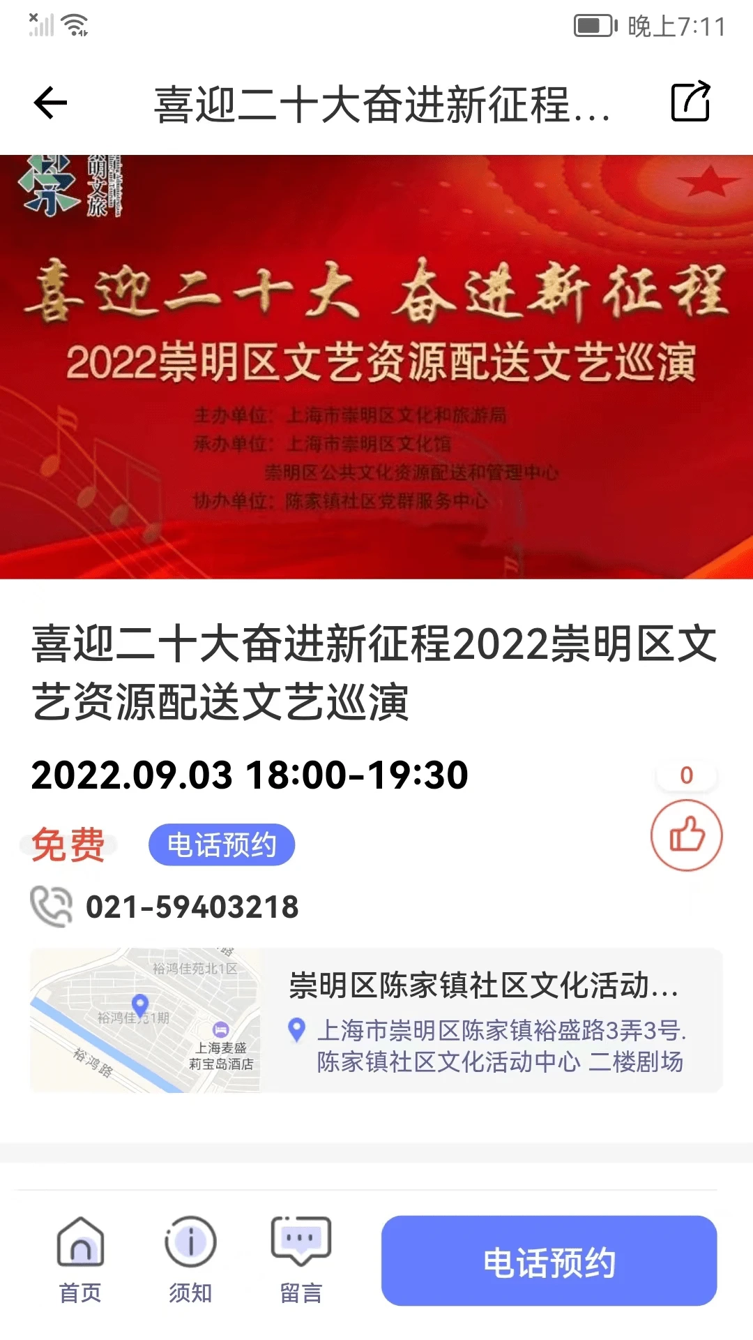 �Ļ���ƽ̨��׿���ֻ���v5.1.4 �ٷ������ͼ0