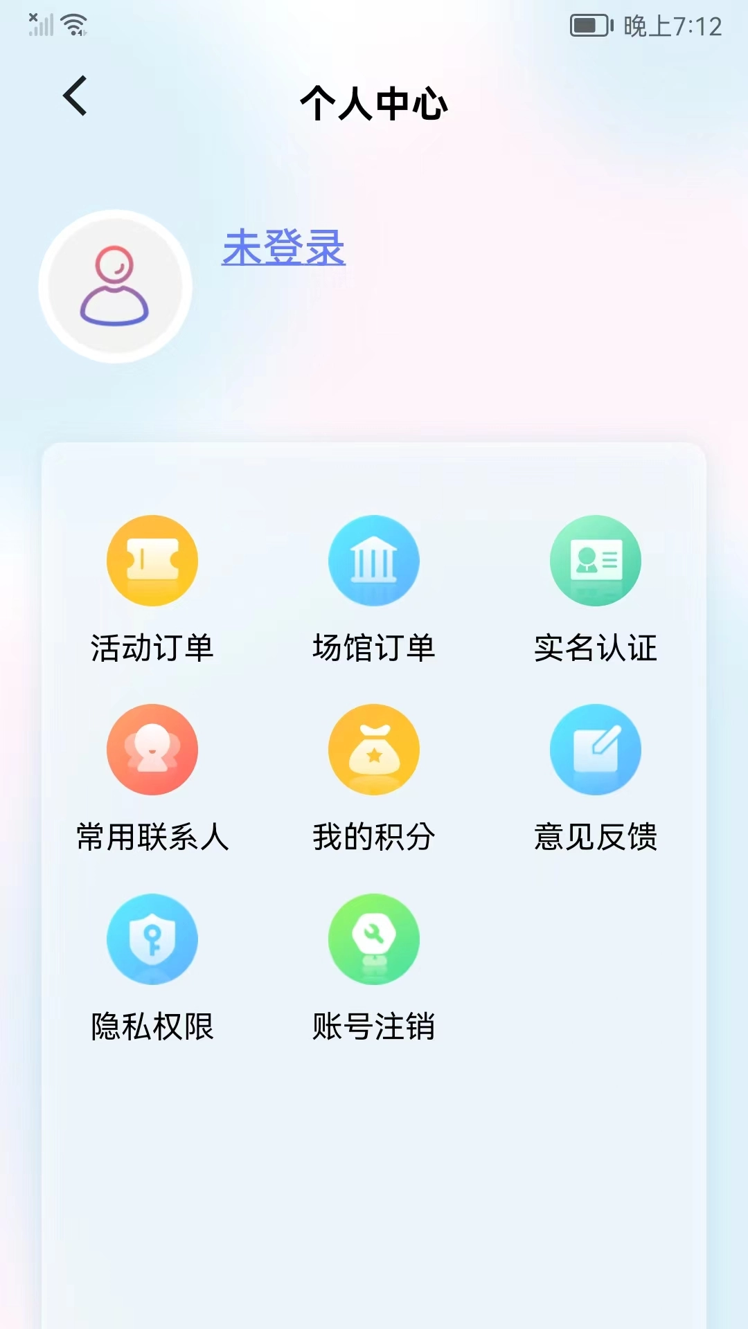 �Ļ���ƽ̨��׿���ֻ���v5.1.4 �ٷ������ͼ2