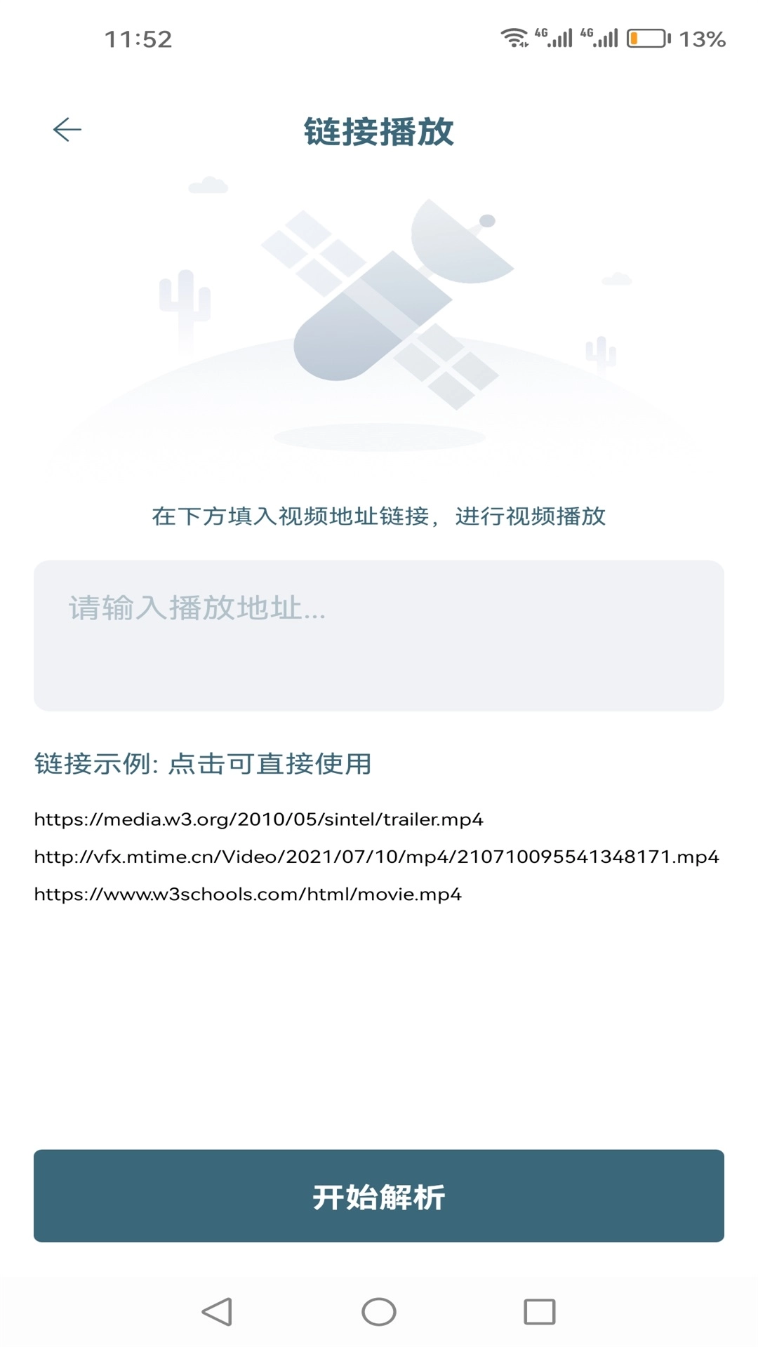 ����Ӱ��(Ӱ�Ӳ�������)v1.3 ��Ѱ��ͼ2