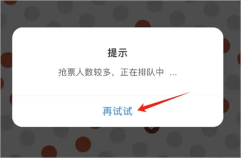 看个比赛最新手机版 看个比赛最新手机版