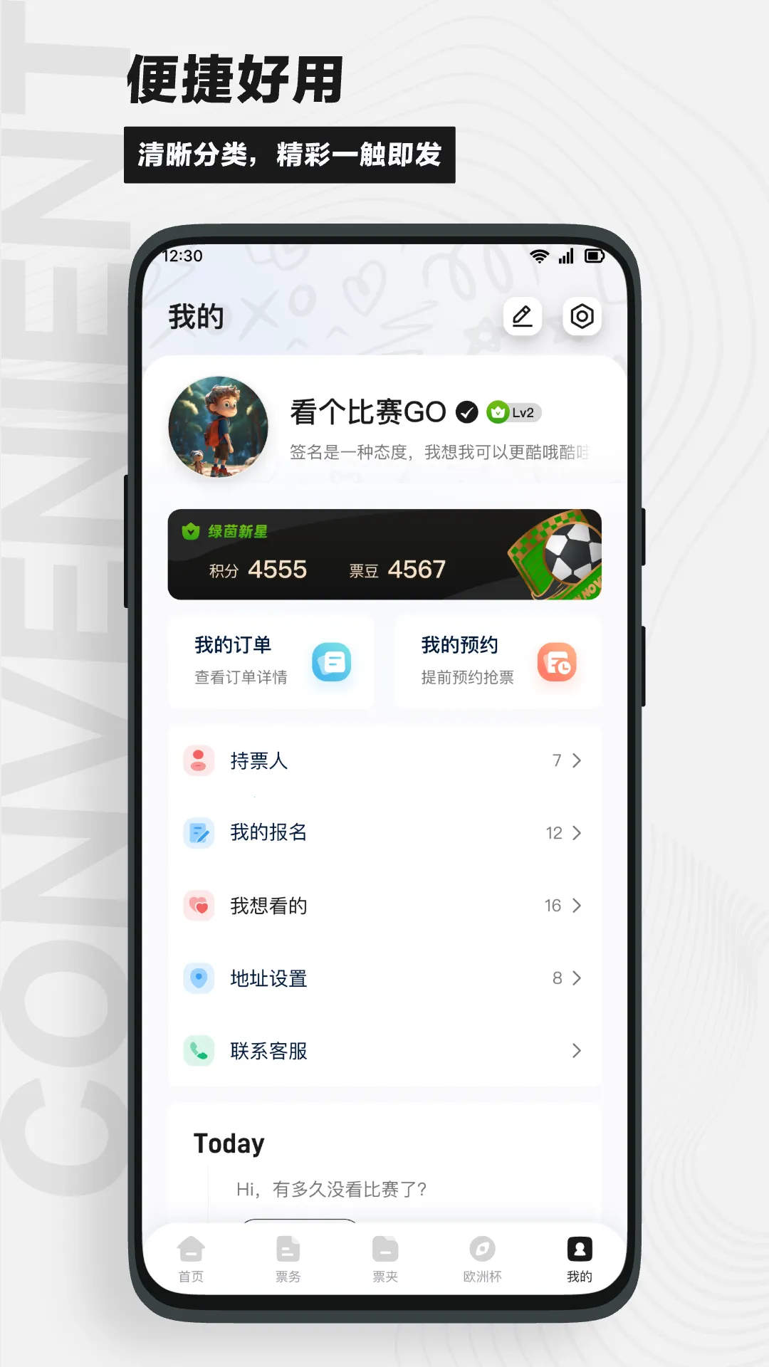 �������������ֻ���v2.4.4 ��Ѱ��ͼ2