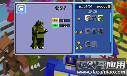 �ƻ�����ģ������׿���ֻ���v1.0.8 ��׿���ͼ1