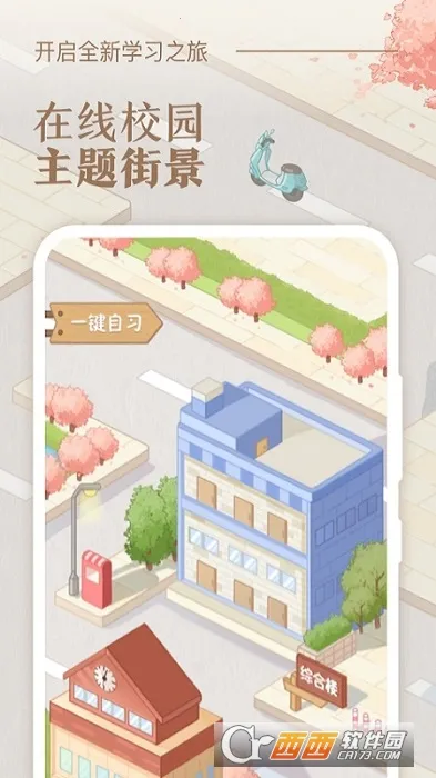 �˵�γ̱�(�γ̱���������)v3.0.5 ��׿���ͼ0