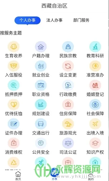 ��������(����ͨ�������)v2.9.2 ��Ѱ��ͼ3