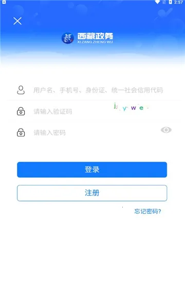 ��������(����ͨ�������)v2.9.2 ��Ѱ��ͼ1