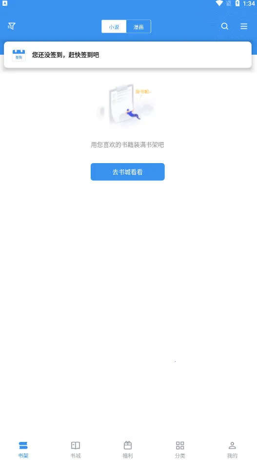 ��Ȥ��2026���°汾v1.0.0 ��׿���ͼ2