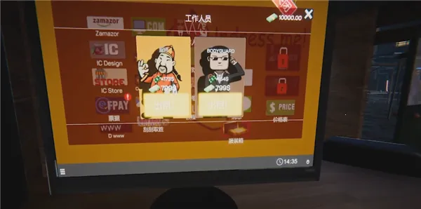 网吧老板模拟器2无限钞票版免费 网吧老板模拟器2无限钞票版免费