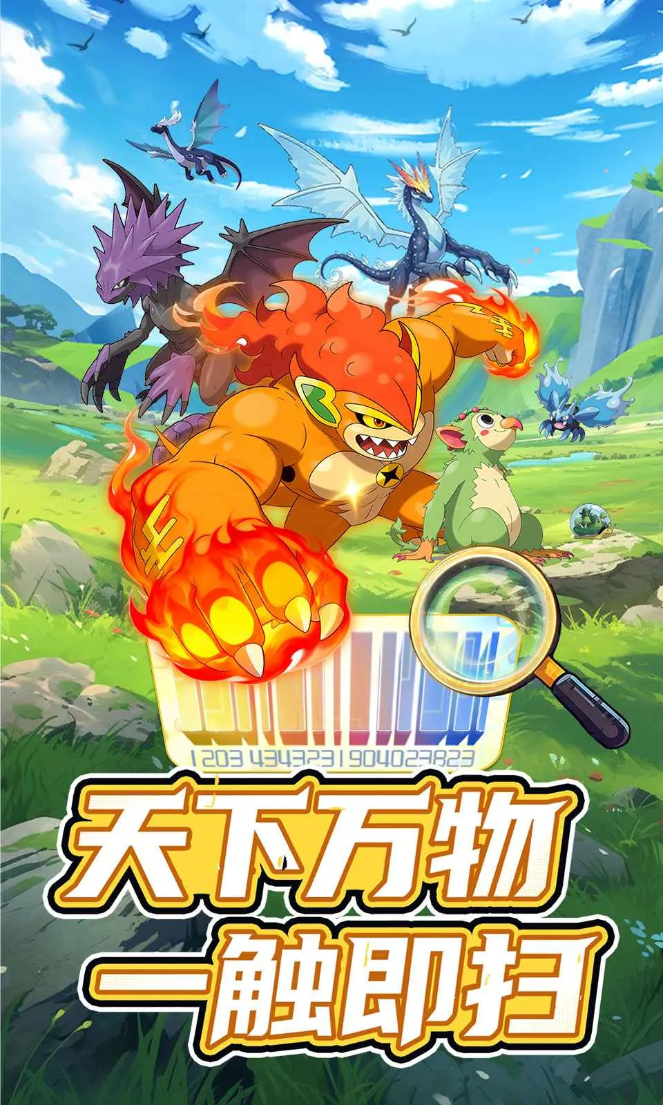 ���ᣡѵ���Ұ�׿���ֻ���v0.2.3 �ٷ������ͼ2