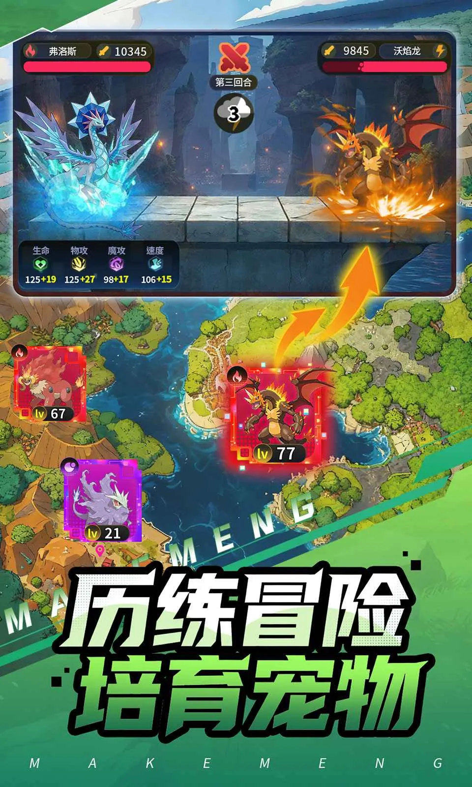 ���ᣡѵ���Ұ�׿���ֻ���v0.2.3 �ٷ������ͼ1