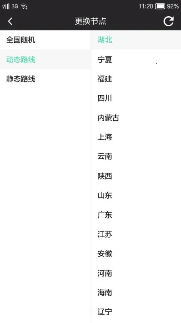 ��������(IP��ַ�޸�����)v1.8.6.0 �ٷ������ͼ0