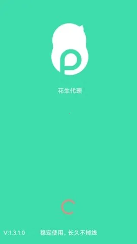 ��������(IP��ַ�޸�����)v1.8.6.0 �ٷ������ͼ3