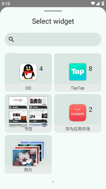 小部件Popup Widget汉化版 小部件Popup Widget汉化版