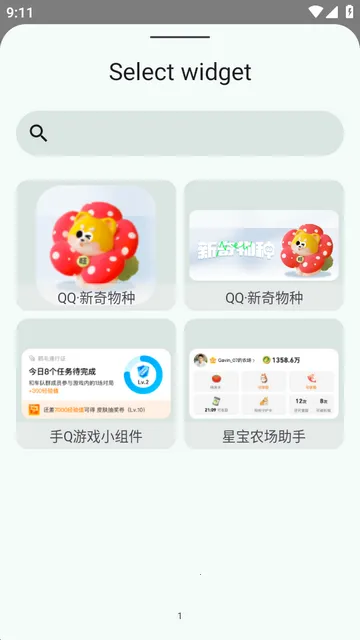 小部件Popup Widget汉化版 小部件Popup Widget汉化版