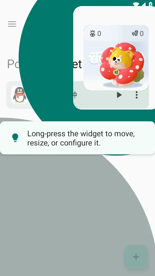 С����Popup Widget��׿���ֻ���v3.8.2 �ֻ����ͼ3