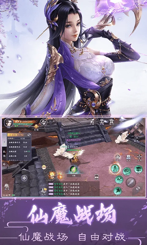 ħ����Ե(������ɫ������Ϸ)v1.1.9.2 �ٷ������ͼ2