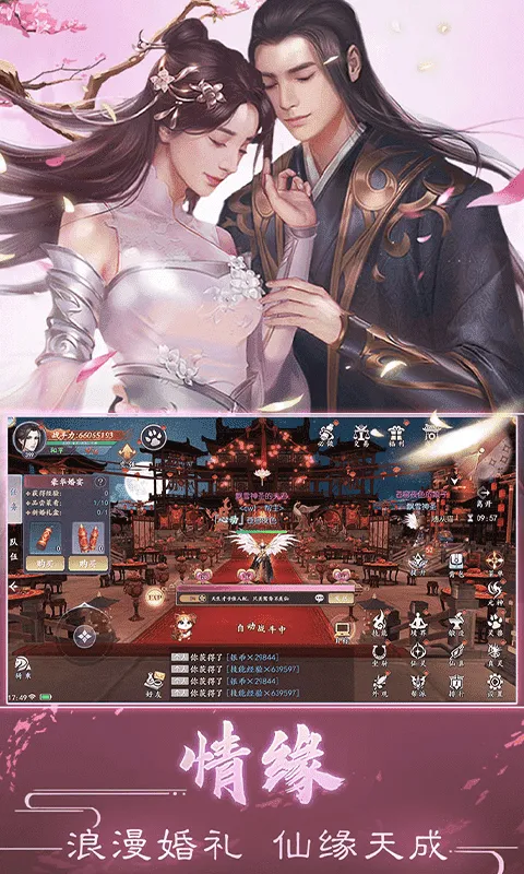 ħ����Ե(������ɫ������Ϸ)v1.1.9.2 �ٷ������ͼ1