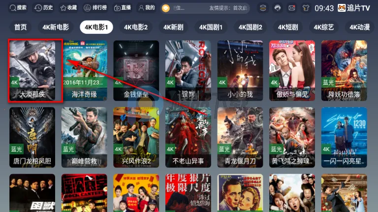 追片TV版 追片TV版