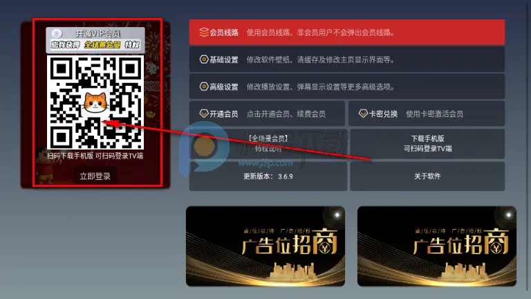 追片TV版 追片TV版
