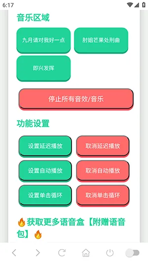 怎么使用配图2