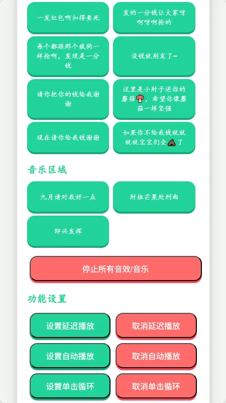 �˱�������������(����������)v1.02 �ֻ����ͼ2
