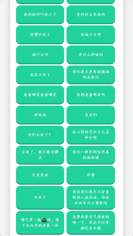�˱�������������(����������)v1.02 �ֻ����ͼ1