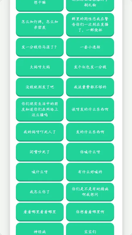 �˱�������������(����������)v1.02 �ֻ����ͼ3