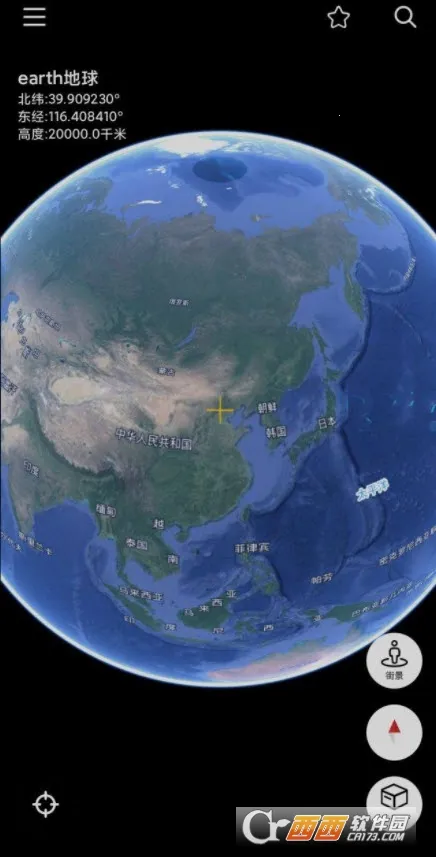 Ԫ����Earth2026�ٷ�����v4.6.0 �ٷ������ͼ0