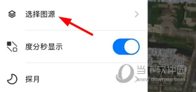 元地球Earth2026官方正版 元地球Earth2026官方正版