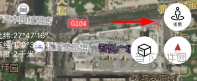元地球Earth2026官方正版 元地球Earth2026官方正版