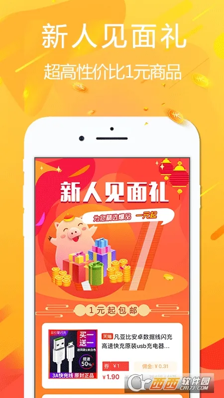 �ð������ֻ���v4.9.3 �ֻ����ͼ0