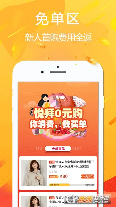 �ð������ֻ���v4.9.3 �ֻ����ͼ3
