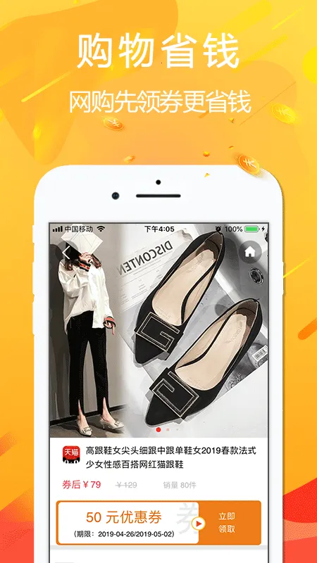 �ð������ֻ���v4.9.3 �ֻ����ͼ2