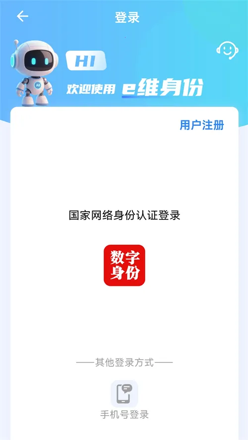 eά������֤��׿���ֻ���v5.1.0 �ֻ����ͼ1