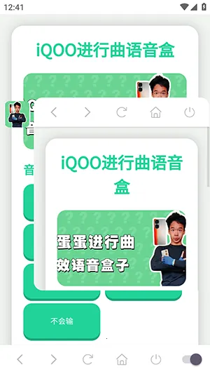如何开启悬浮窗配图3