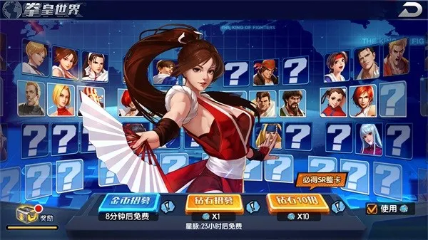 拳魂觉醒(拳皇格斗手游) 拳魂觉醒(拳皇格斗手游)