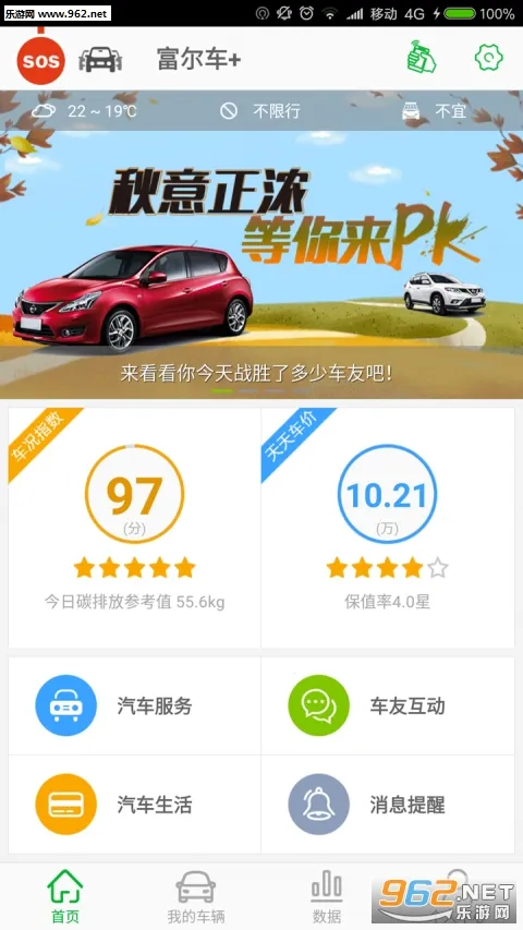 ������2026���ذ�װv1.1.5 �ֻ����ͼ3