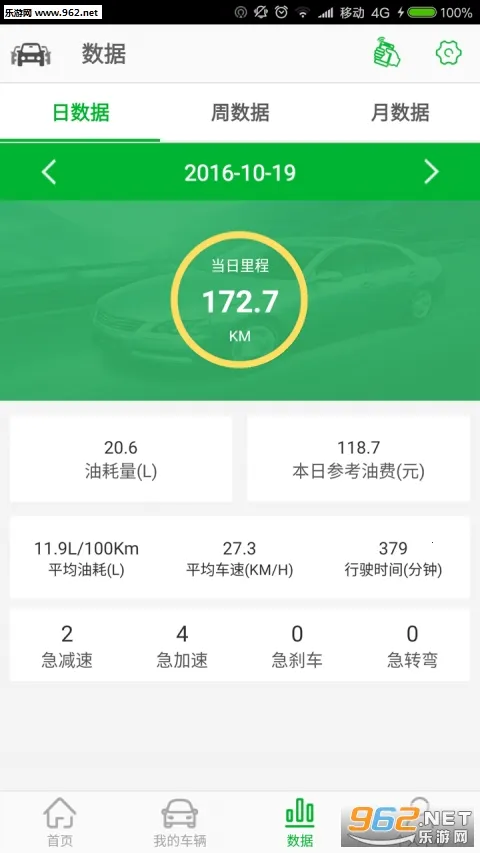 ������2026���ذ�װv1.1.5 �ֻ����ͼ0