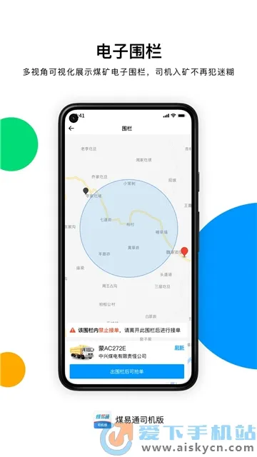ú��ͨú���v1.5.7.1 ��׿���ͼ2