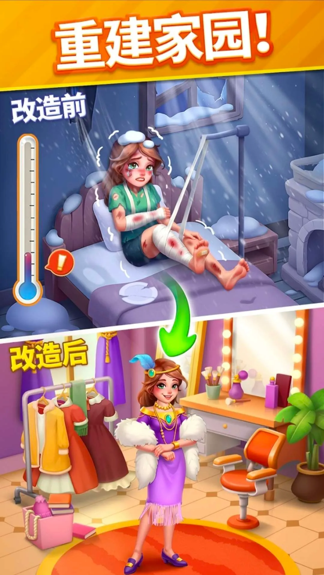 ů�����������޽��v2.26.2 �ٷ������ͼ3