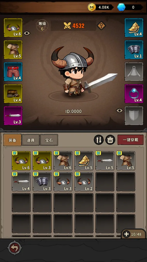 �س�֮ս(���³�ð����Ϸ)v1.0.08 �ٷ������ͼ0