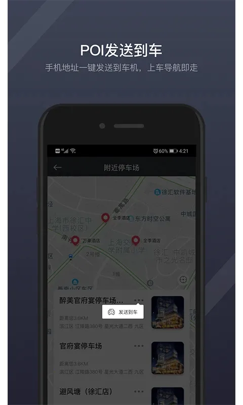 GKUI����ϵͳ(������������)v1.6.3.1 �ٷ������ͼ1