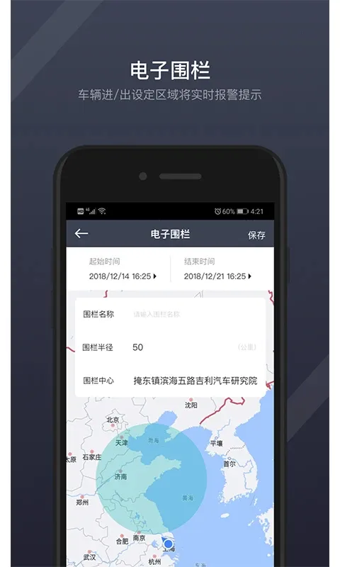 GKUI����ϵͳ(������������)v1.6.3.1 �ٷ������ͼ2