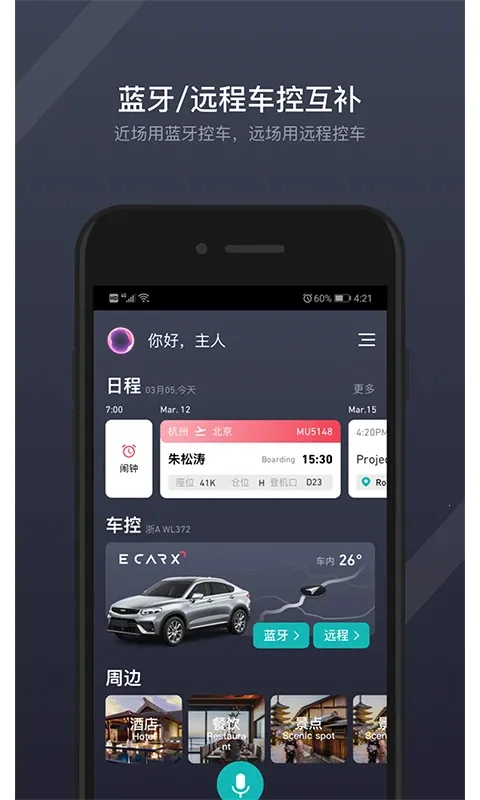 GKUI����ϵͳ(������������)v1.6.3.1 �ٷ������ͼ0